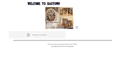 Desktop Screenshot of eastown.com.cn