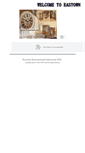 Mobile Screenshot of eastown.com.cn